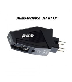 Gramo přenoska AT-81 CP Audio-Technica